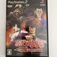 Rurouni Kenshin Enjou! Kyoto Rinne - Sony PlayStation PS2 NTSC-J JAPAN Complete