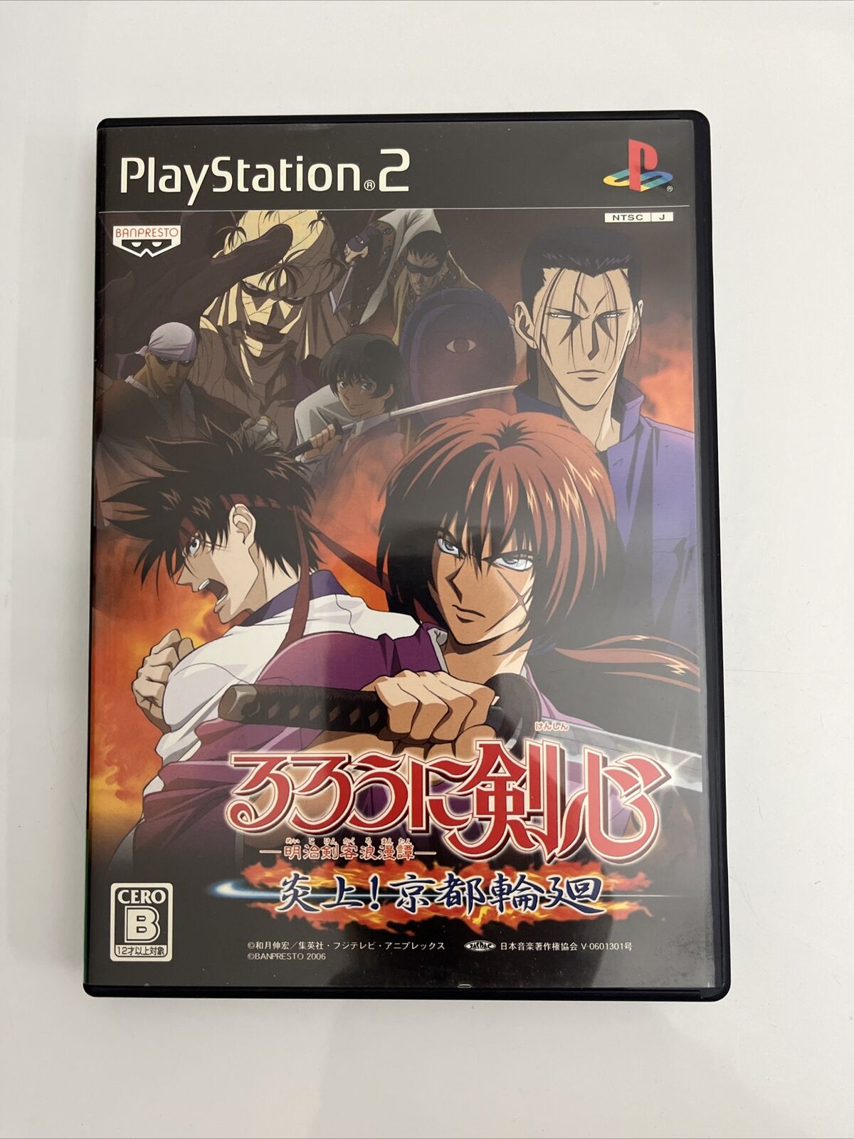 Rurouni Kenshin Enjou! Kyoto Rinne - Sony PlayStation PS2 NTSC-J JAPAN Complete
