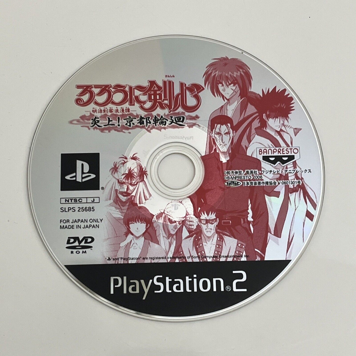 Rurouni Kenshin Enjou! Kyoto Rinne - Sony PlayStation PS2 NTSC-J JAPAN Complete