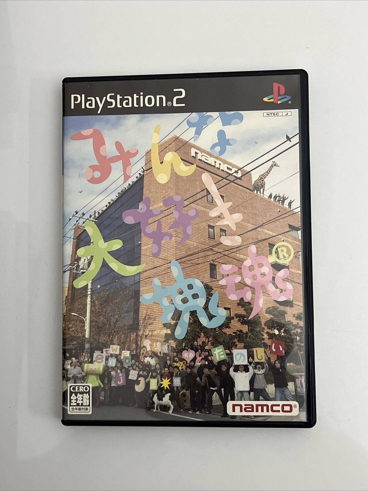 Everybody Loves Katamari Damacy - Sony PlayStation PS2 NTSC-J JAPAN Complete
