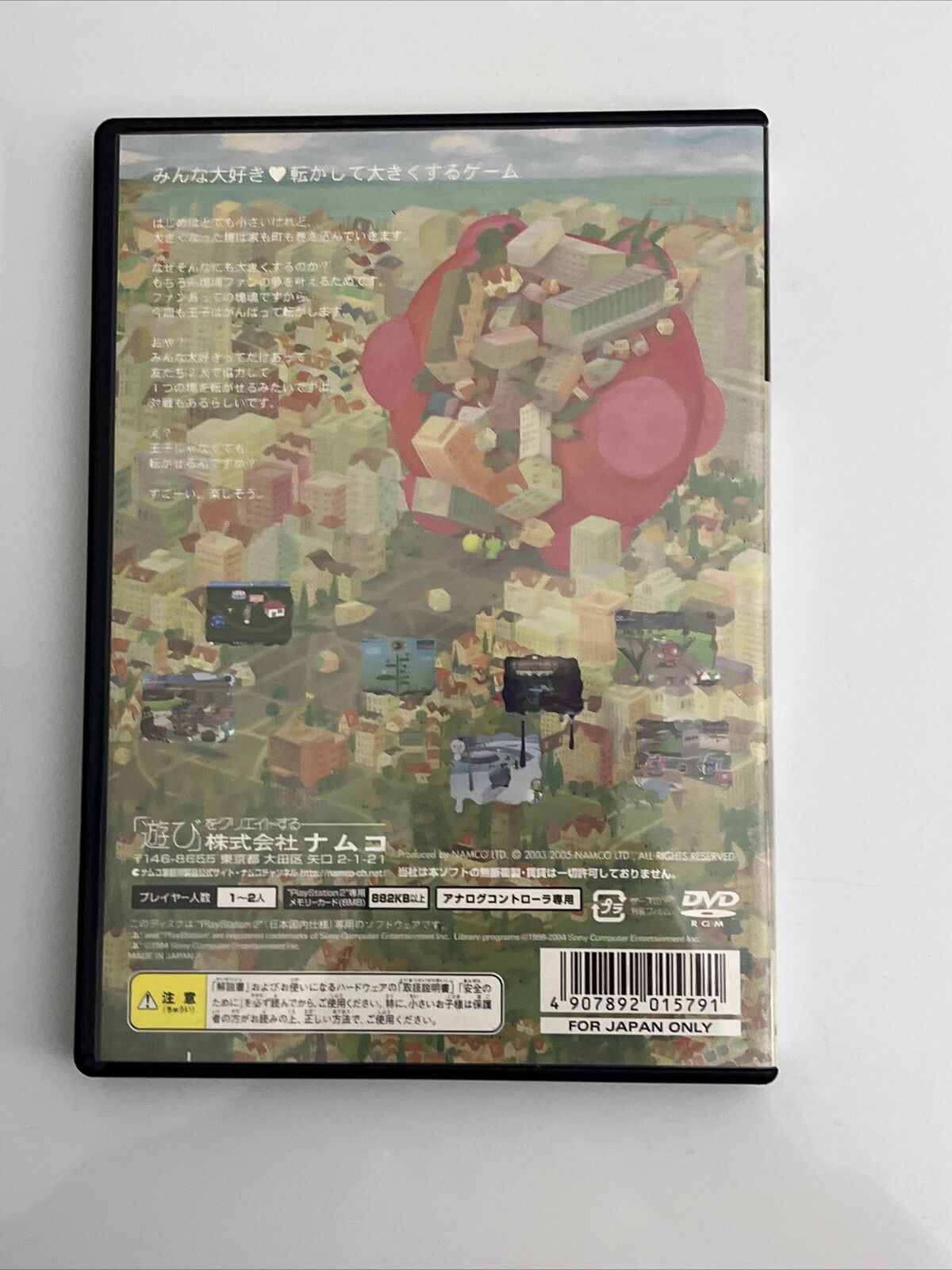Everybody Loves Katamari Damacy - Sony PlayStation PS2 NTSC-J JAPAN Complete