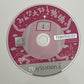 Everybody Loves Katamari Damacy - Sony PlayStation PS2 NTSC-J JAPAN Complete