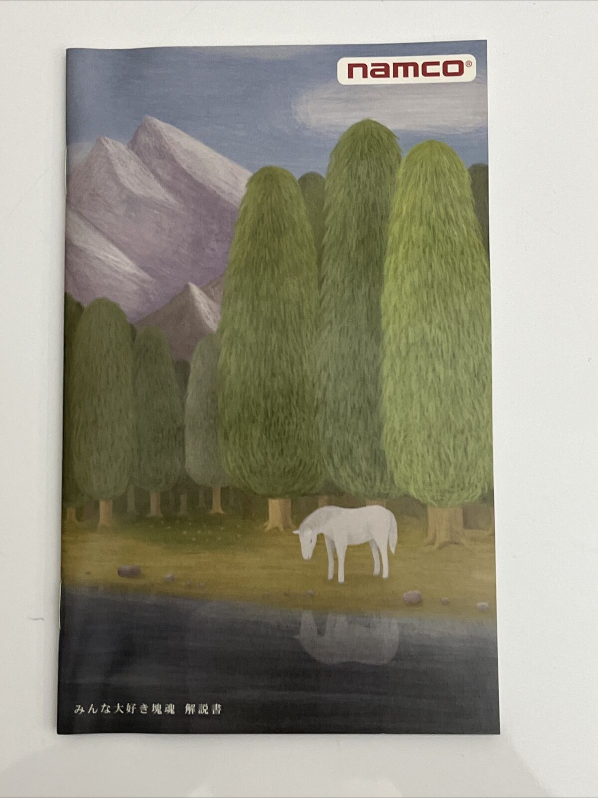 Everybody Loves Katamari Damacy - Sony PlayStation PS2 NTSC-J JAPAN Complete