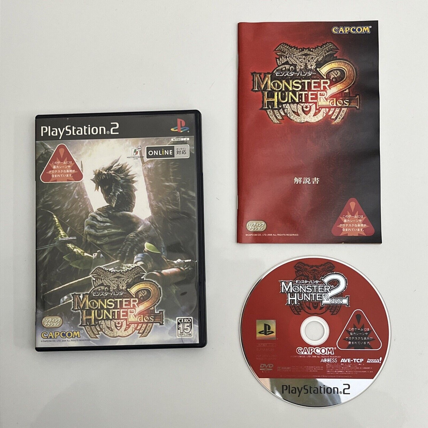 Monster Hunter 2 DOS - Sony PlayStation PS2 NTSC-J JAPAN Game Complete