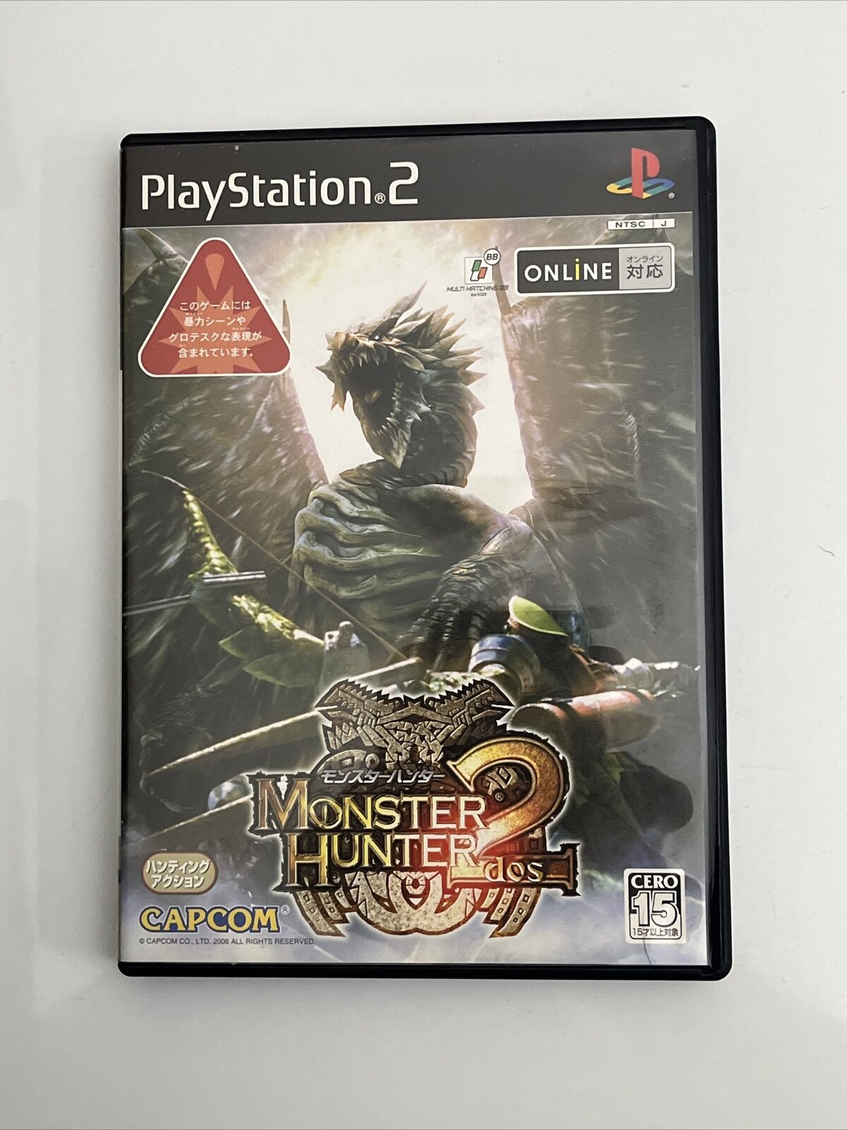 Monster Hunter 2 DOS - Sony PlayStation PS2 NTSC-J JAPAN Game Complete