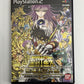 Saint Seiya Chapter Sanctuary - Sony PlayStation PS2 NTSC-J JAPAN Game Complete