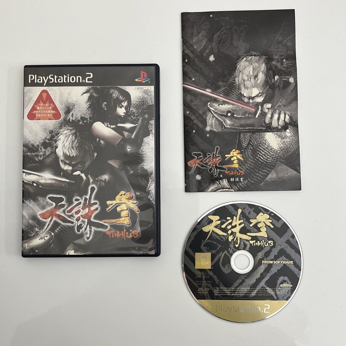 Tenchu 3 - Sony PlayStation PS2 NTSC-J JAPAN Game Complete