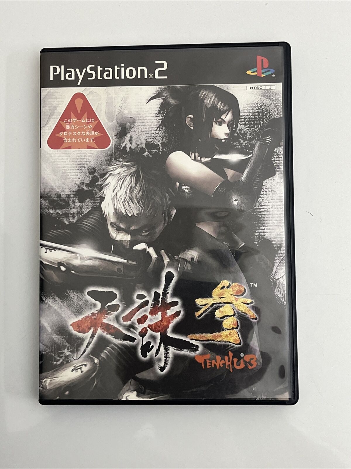 Tenchu 3 - Sony PlayStation PS2 NTSC-J JAPAN Game Complete