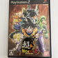 Super Dragon Ball Z - Sony PlayStation PS2 NTSC-J JAPAN Game