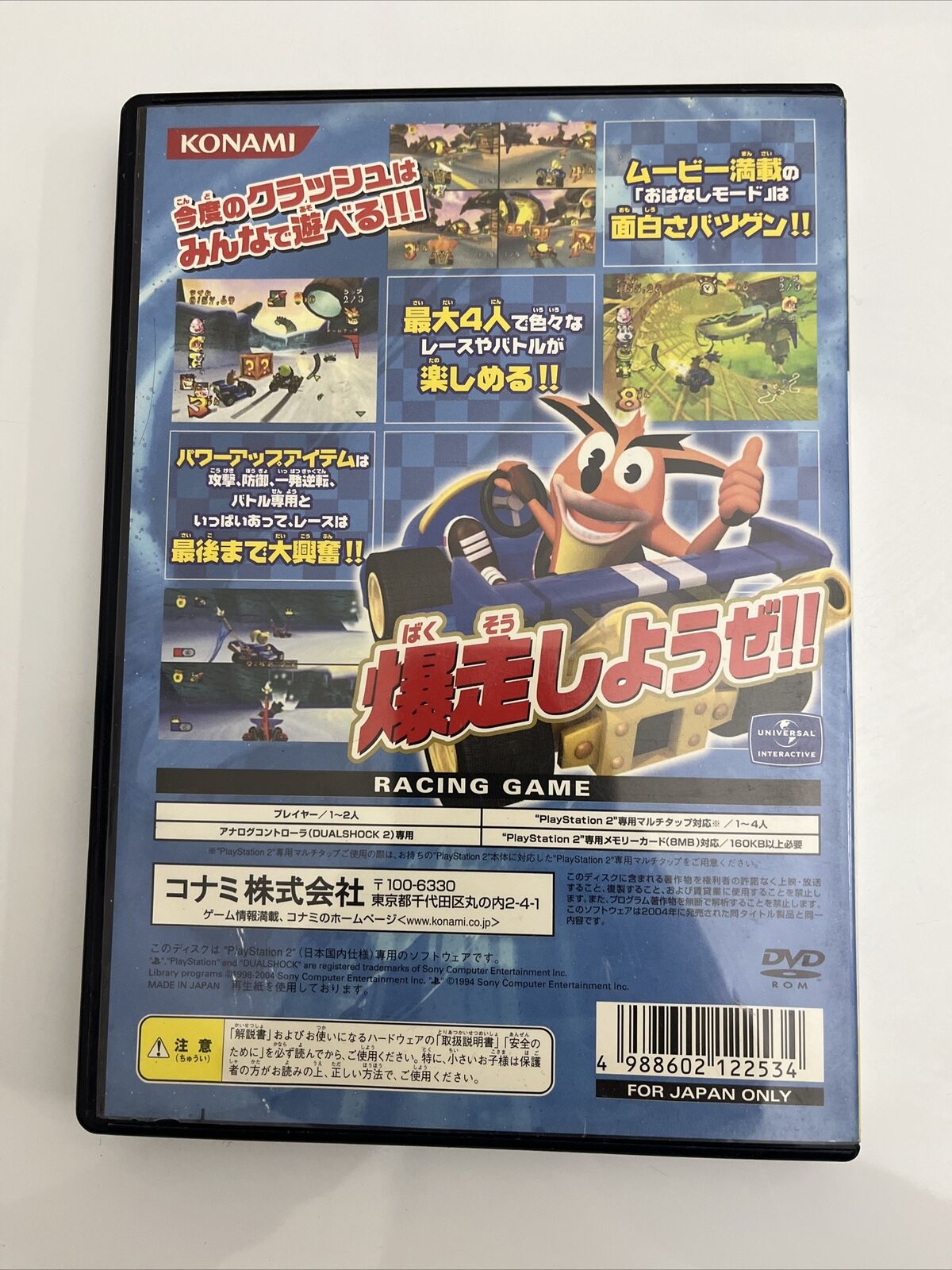 Crash Bandicoot Nitro Kart - Sony PlayStation PS2 NTSC-J JAPAN Game