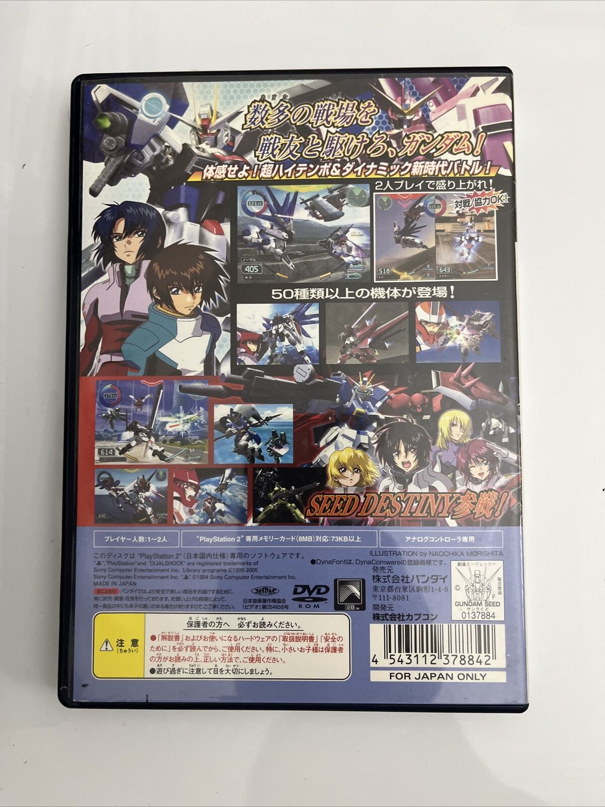 Gundam Seed Union VS Z.A.F.T - Sony PlayStation PS2 NTSC-J JAPAN Game Complete