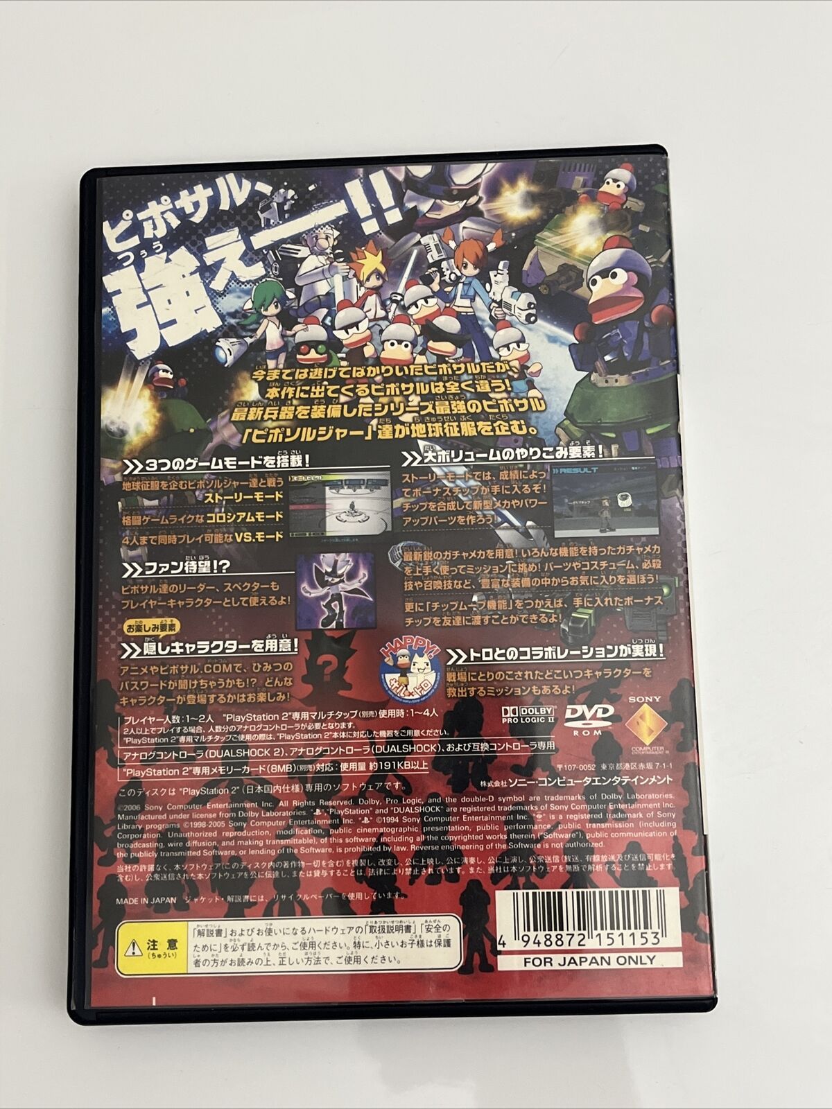 Ape Escape Million Monkeys - Sony PlayStation PS2 NTSC-J JAPAN Game