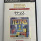 Tetris Kiwame Michi - Sony PlayStation PS2 NTSC-J JAPAN Arcade Puzzle 4-Player