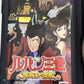 Lupin the 3rd: Legacy of the Magician King -  PS2 NTSC-J JAPAN Game Complete