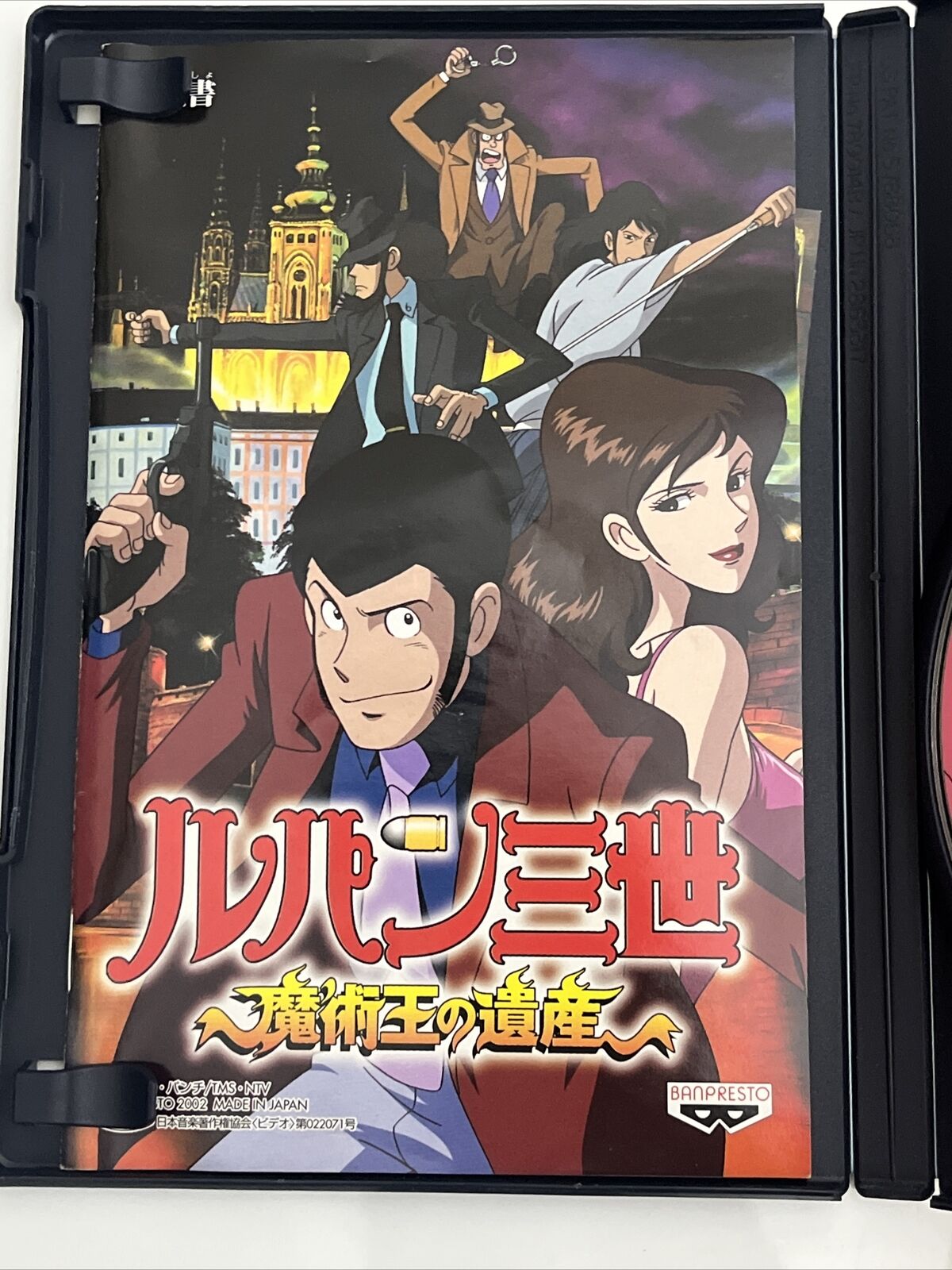 Lupin the 3rd: Legacy of the Magician King -  PS2 NTSC-J JAPAN Game Complete