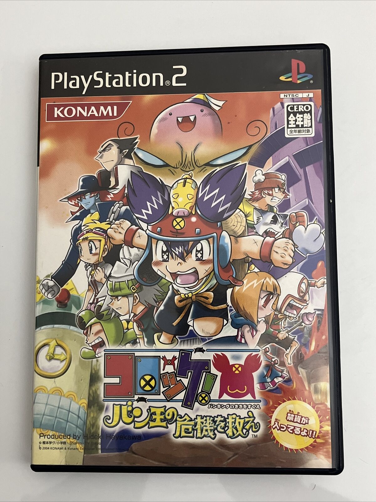 Korokke! Ban-Ou no Kiki o Sukue - Sony PlayStation PS2 NTSC-J JAPAN Konami Game