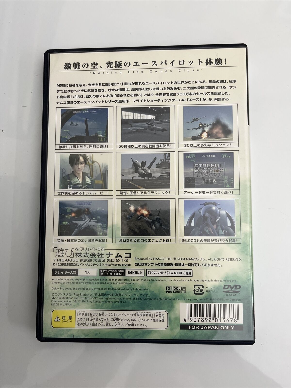 Ace Combat 5: The Unsung War - Sony PlayStation PS2 NTSC-J JAPAN Game Complete