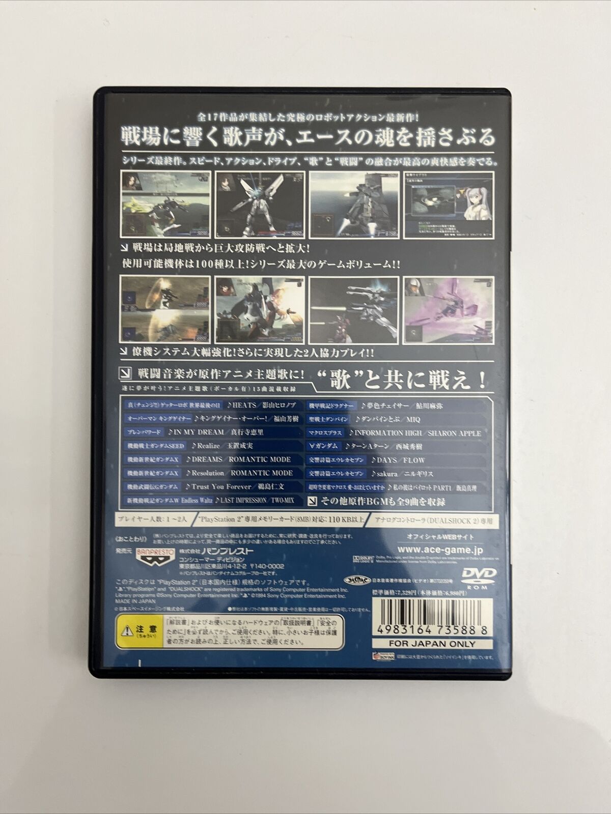 A.C.E. Another Century's Episode 1,2,3  - PlayStation PS2 NTSC-J JAPAN Complete
