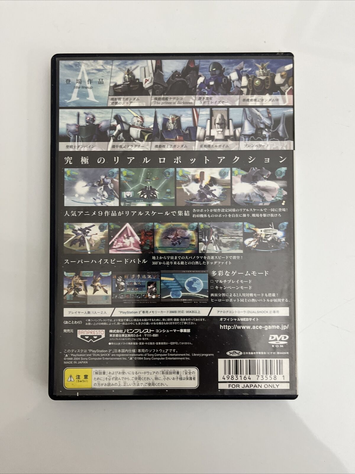 A.C.E. Another Century's Episode 1,2,3  - PlayStation PS2 NTSC-J JAPAN Complete