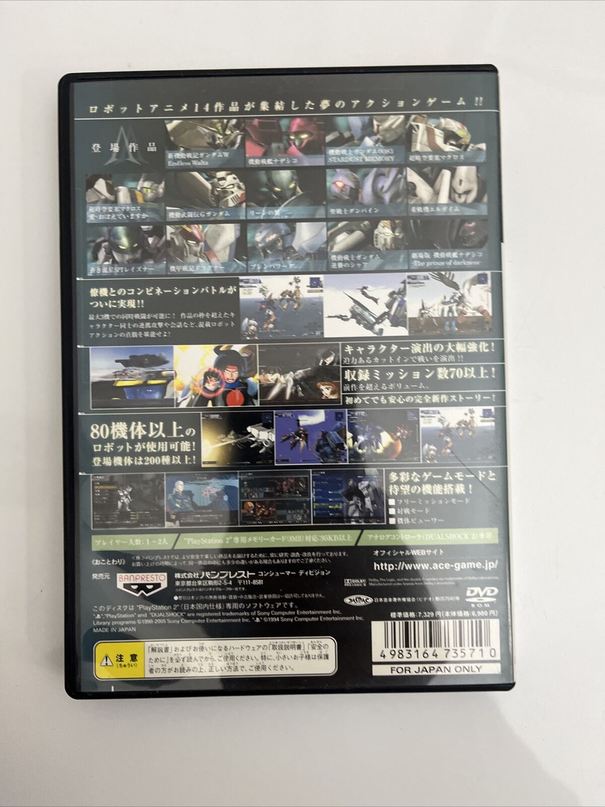 A.C.E. Another Century's Episode 1,2,3  - PlayStation PS2 NTSC-J JAPAN Complete