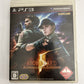 Biohazard 5 Alternative Edition - Sony PlayStation 3 PS3 JAPAN Game Complete