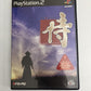 Way of the Samurai - Sony PlayStation PS2 NTSC-J JAPAN Game Complete