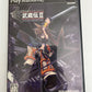 Musashiden 2 Blade Master - Sony PlayStation PS2 NTSC-J JAPAN Game