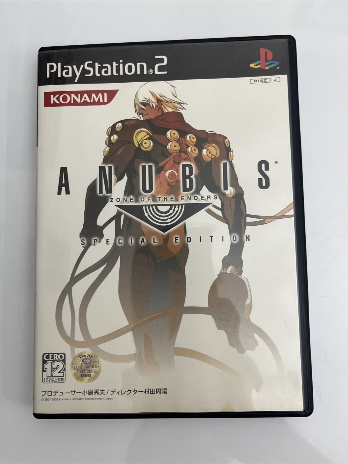 Anubis Zone of the Enders Special Edition - Sony PS2 NTSC-J JAPAN Game Complete