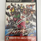 Kamen Rider Climax Heroes - Sony PlayStation PS2 NTSC-J JAPAN Game