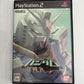 Mobile Suit Gundam One Year War - Sony PlayStation PS2 NTSC-J JAPAN Complete
