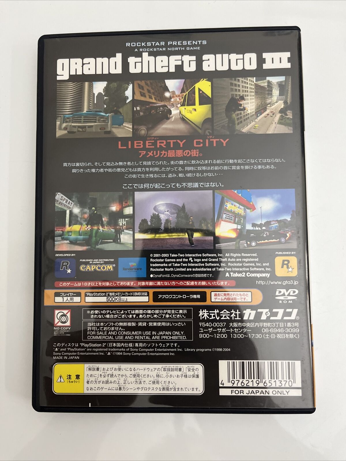 Grand Theft Auto III 3 - Sony PlayStation PS2 NTSC-J JAPAN Complete with Map