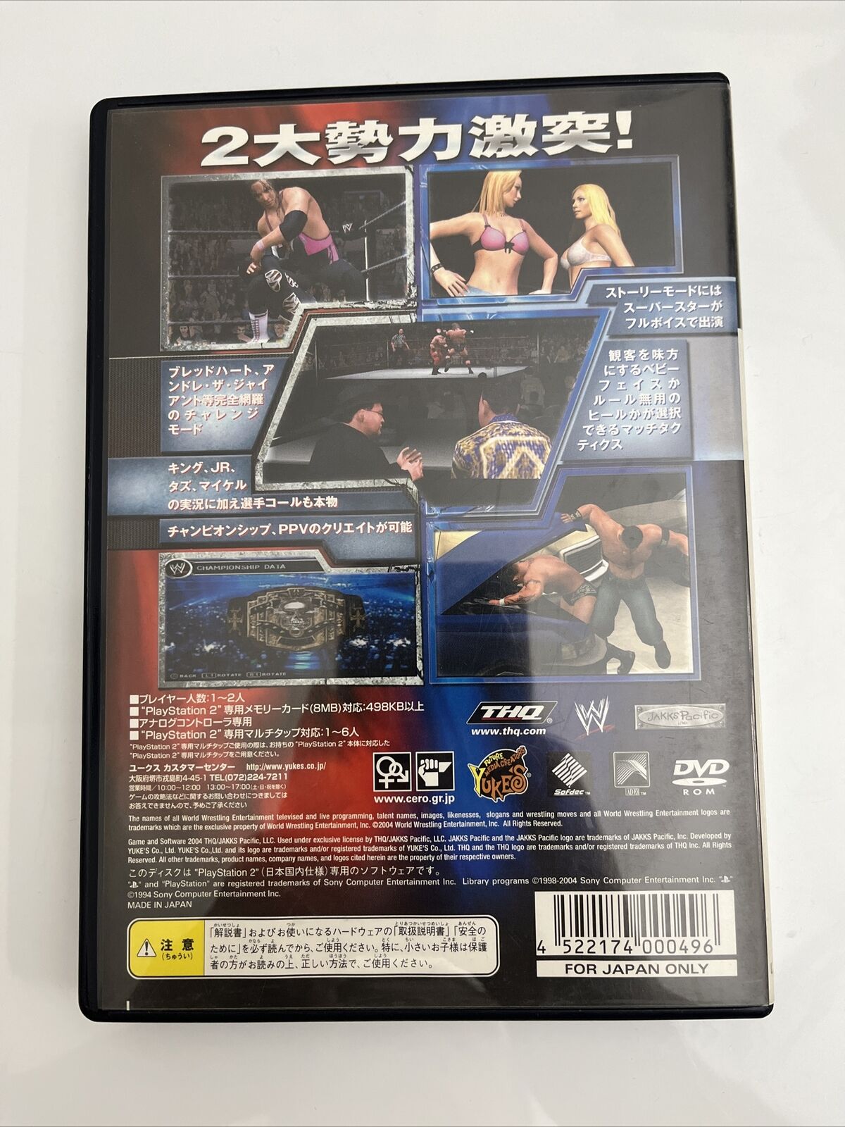WWE Exciting Pro Wrestling 6: SmackDown vs Raw PS2 - Sony PS2 NTSC-J JAPAN Game