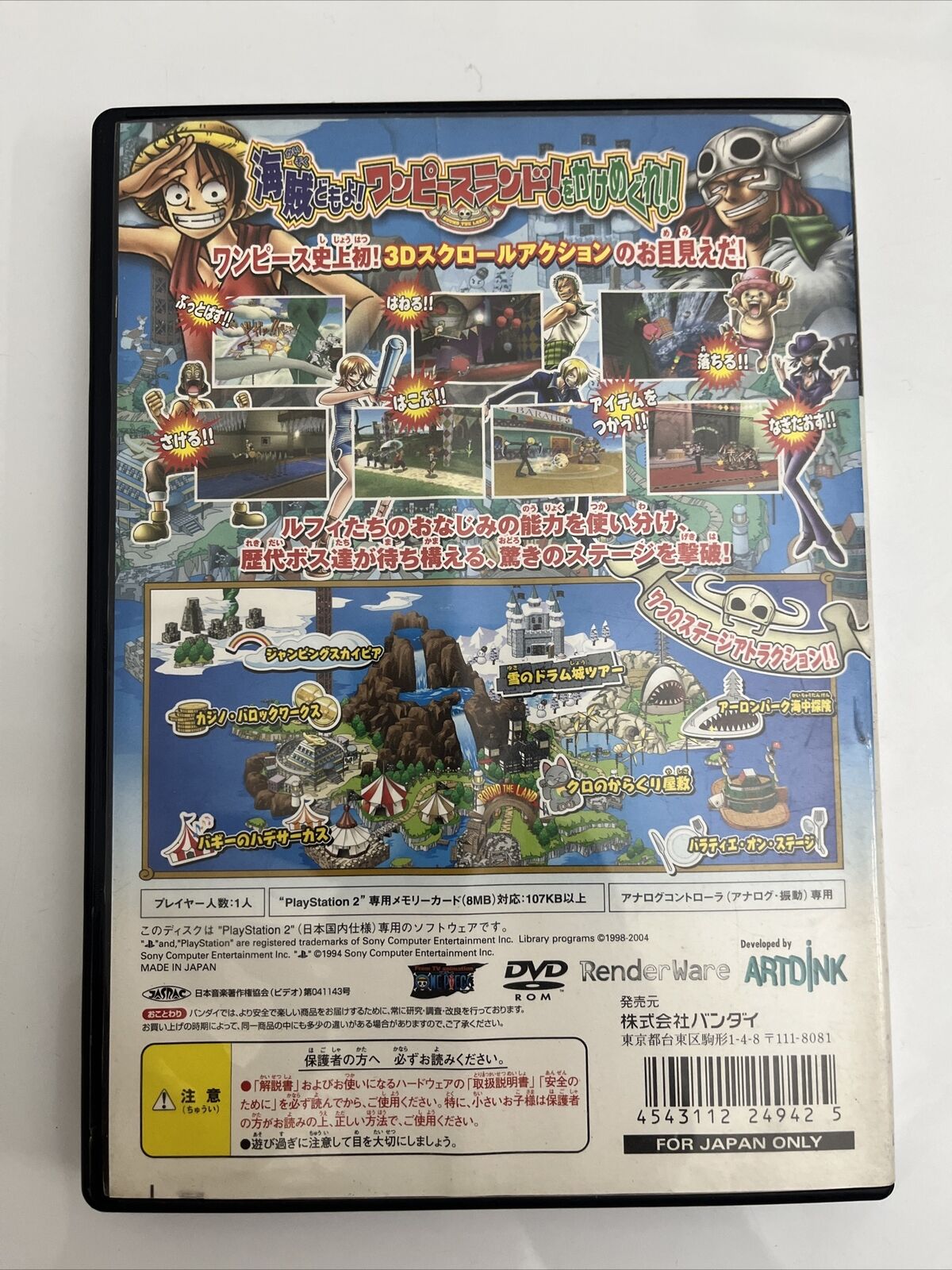 One Piece Round the Land - Sony PlayStation PS2 NTSC-J JAPAN Game