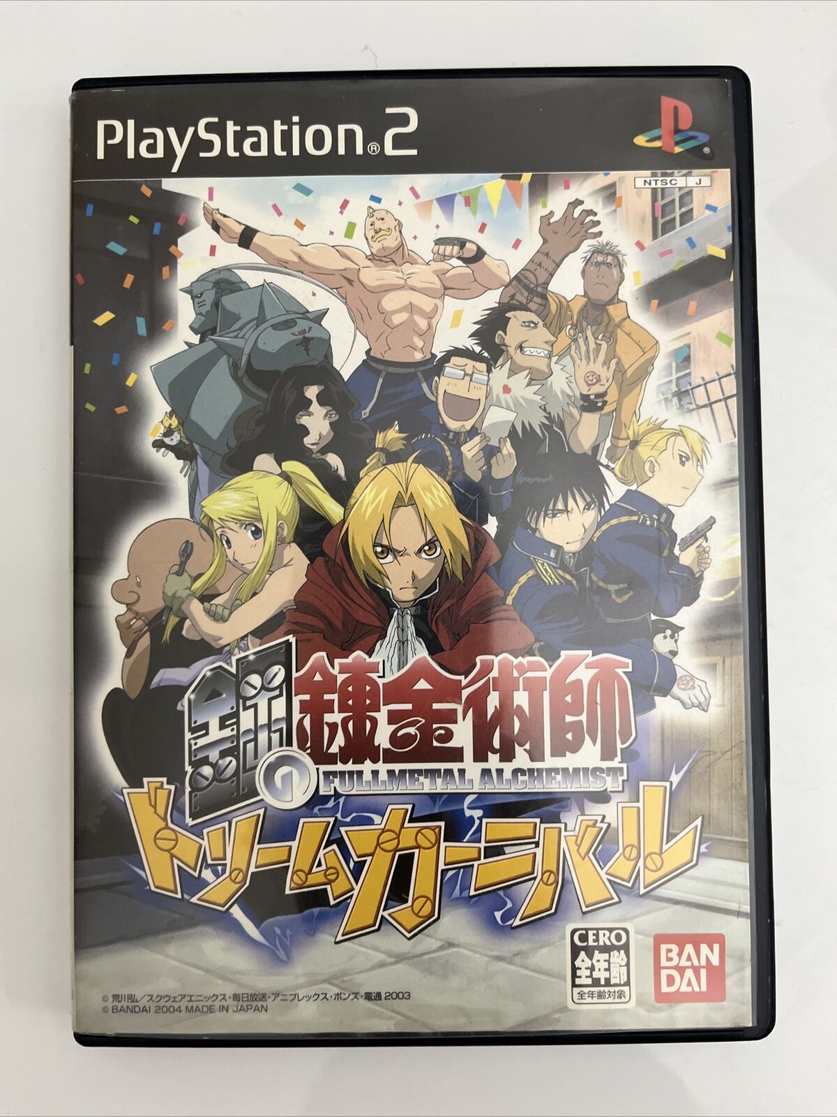 Full Metal Alchemist Dream Carnival - Sony PlayStation PS2 NTSC-J JAPAN Game