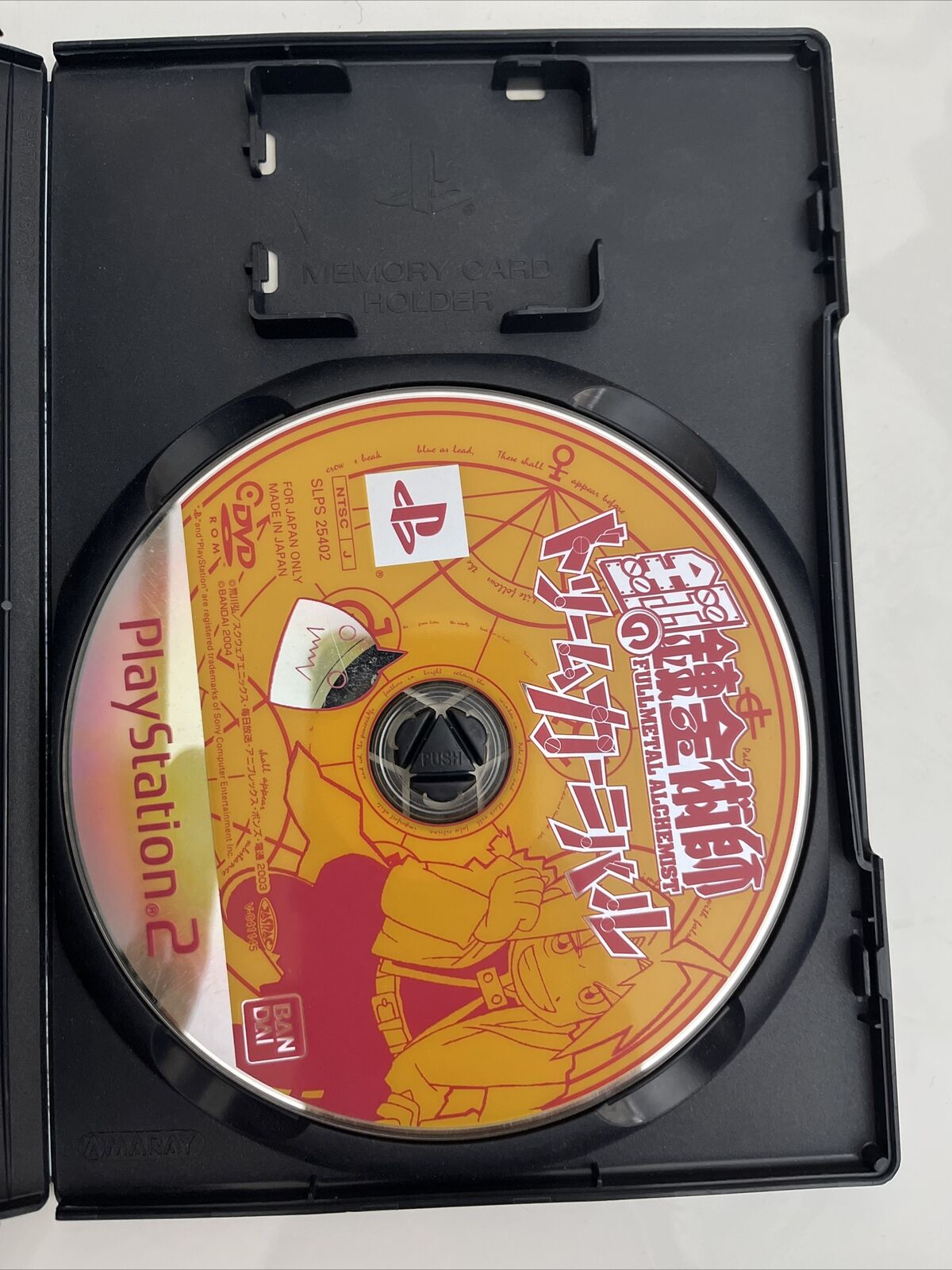 Full Metal Alchemist Dream Carnival - Sony PlayStation PS2 NTSC-J JAPAN Game