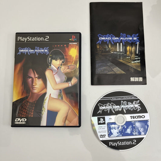 Dead or Alive 2 - Sony PlayStation PS2 NTSC-J JAPAN Game Complete