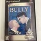 Bully Scholarship Edition - Sony PlayStation PS2 NTSC-J JAPAN Game Complete