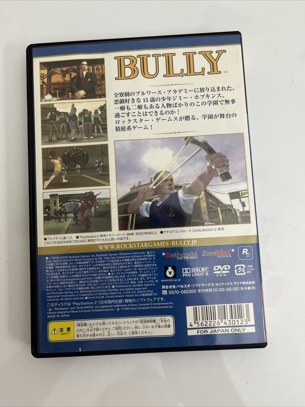 Bully Scholarship Edition - Sony PlayStation PS2 NTSC-J JAPAN Game Complete