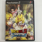 Dragon Ball Z Sparking! + NEO - PlayStation PS2 NTSC-J Japan 2x Games