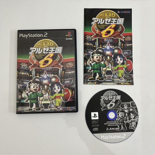 Pachi-Slot Aruze Kingdom 6 - Sony PlayStation PS2 NTSC-J JAPAN Game Complete