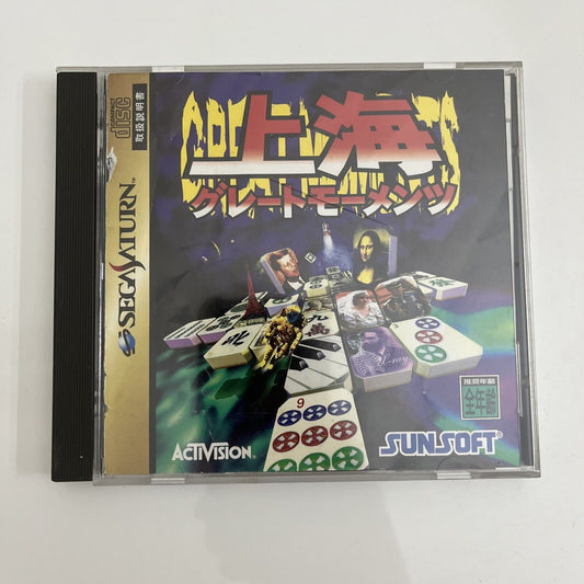 Shanghai Great Moments - Sega Saturn SS NTSC-J JAPAN Game