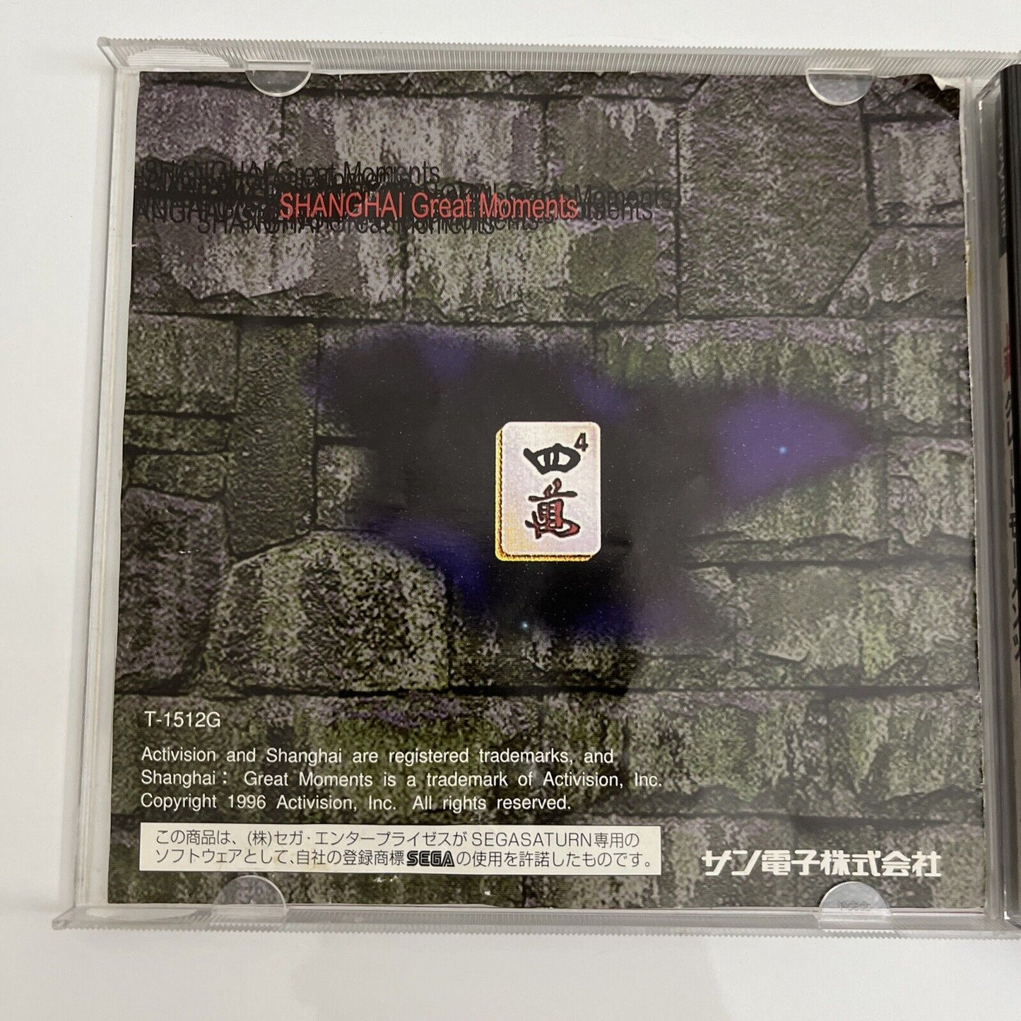 Shanghai Great Moments - Sega Saturn SS NTSC-J JAPAN Game