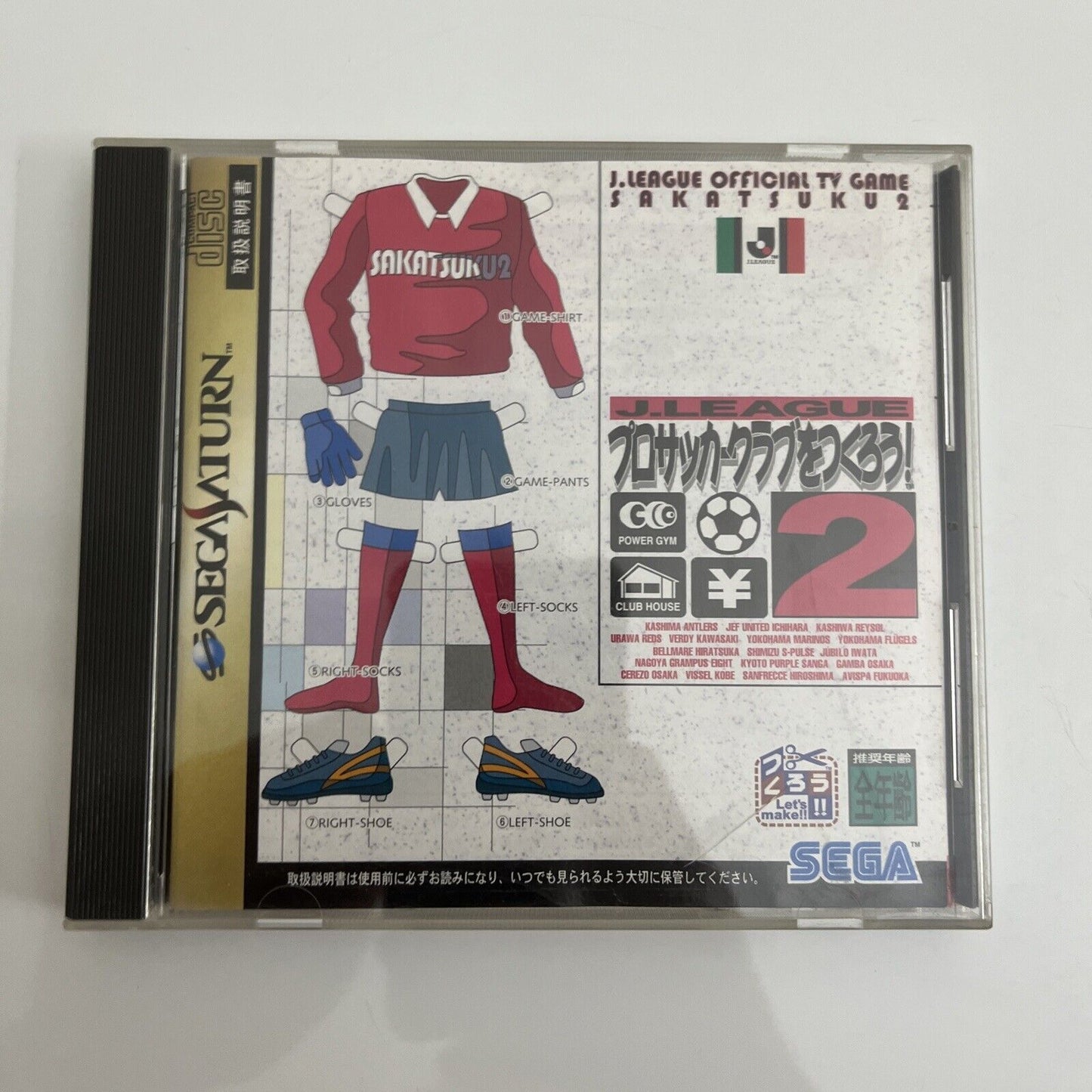 J-League Pro Soccer Club o Tsukurou 2 - Sega Saturn SS NTSC-J JAPAN Complete