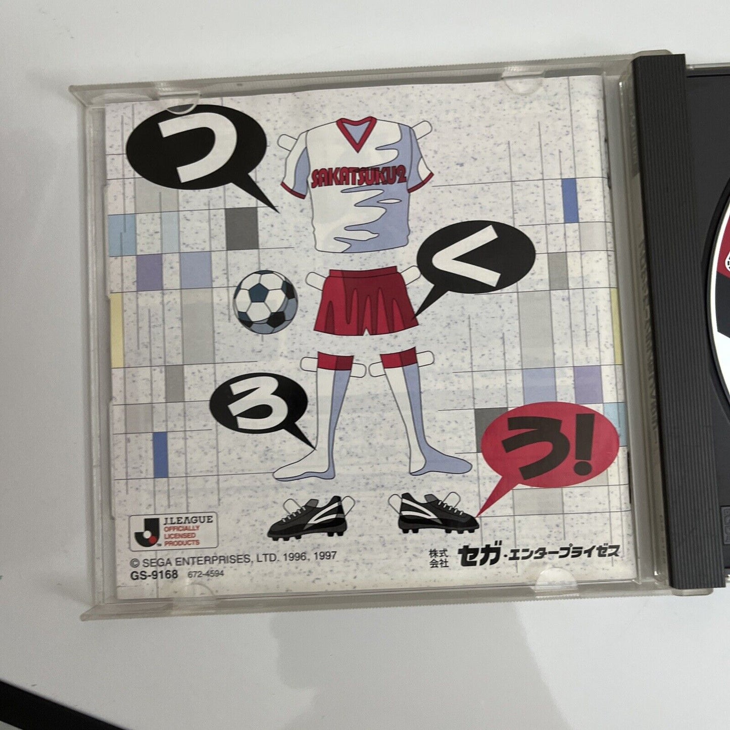 J-League Pro Soccer Club o Tsukurou 2 - Sega Saturn SS NTSC-J JAPAN Complete