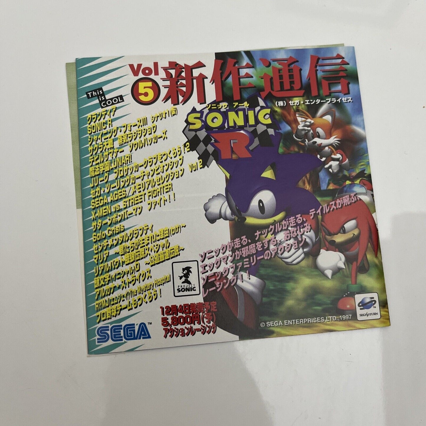 J-League Pro Soccer Club o Tsukurou 2 - Sega Saturn SS NTSC-J JAPAN Complete