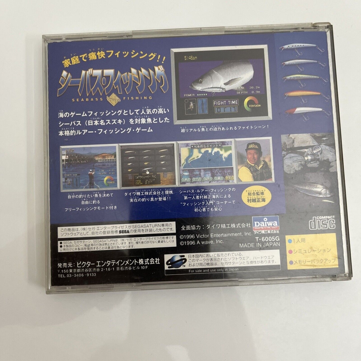 Sea Bass Fishing Sega Saturn SS NTSCJ JAPAN Game *Disc only Retro Unit