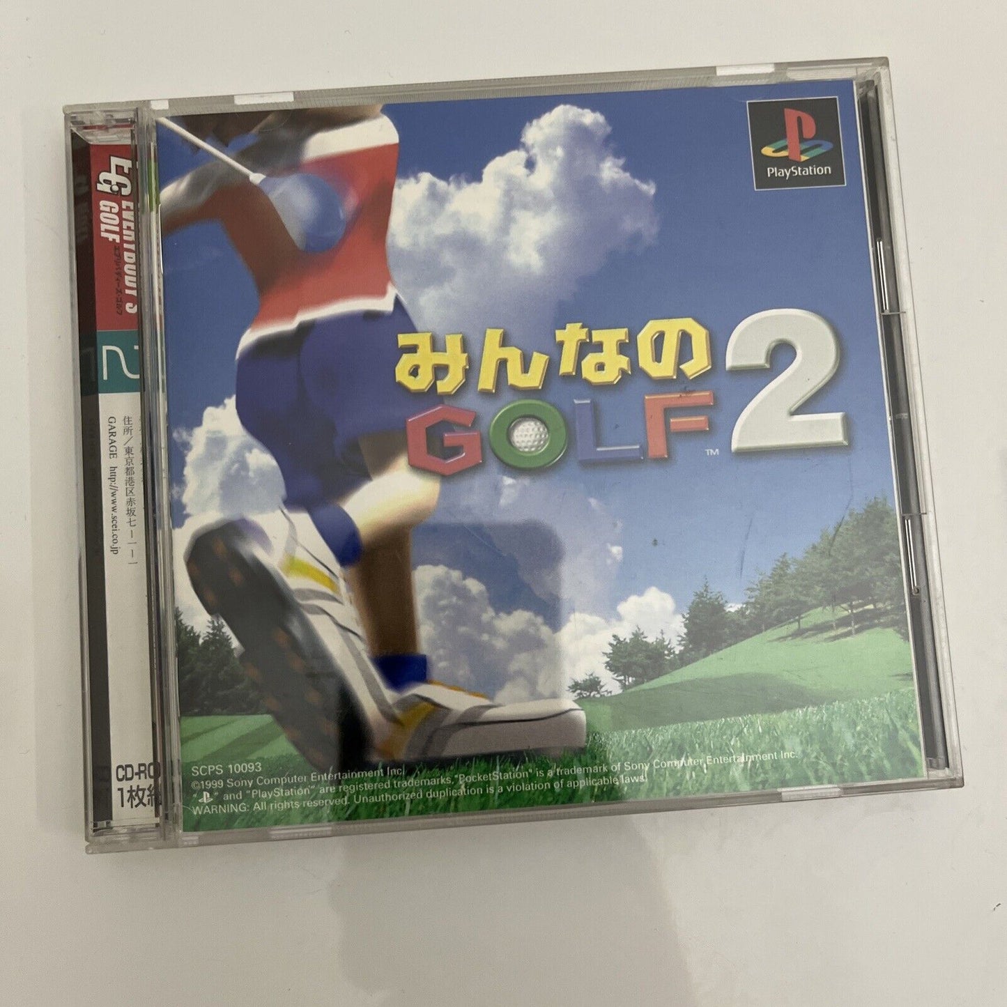 Everybody's Golf 1 & 2 Minna no Golf - PS1 PlayStation NTSC-J Japan Complete