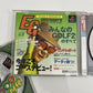 Everybody's Golf 1 & 2 Minna no Golf - PS1 PlayStation NTSC-J Japan Complete