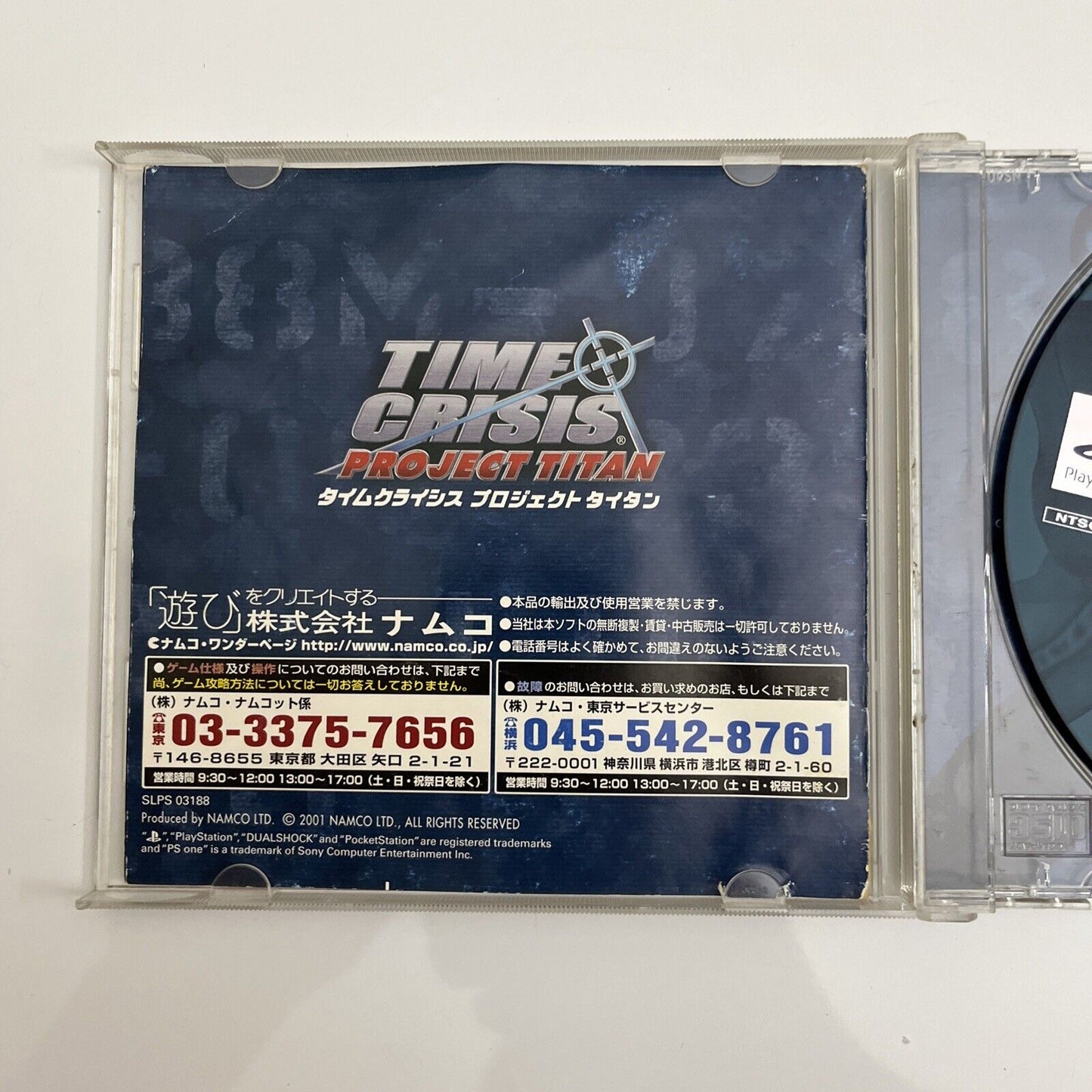 Time Crisis Project Titan - Sony PlayStation PS1 NTSC-J JAPAN Light Gun Game
