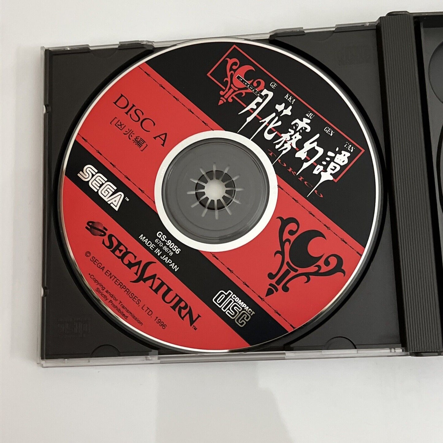 Lunacy Gekka Mugentan Torico - Sega Saturn SS NTSC-J JAPAN 1996 Horror Game